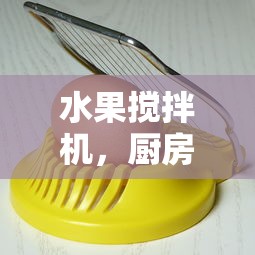 神雕侠侣中的角色职业分析  第1张