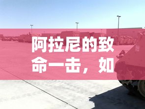 2021年最解压的游戏  第1张