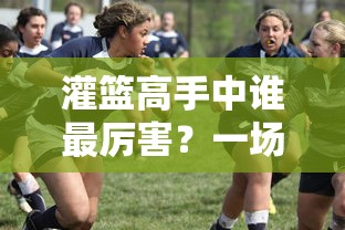 炫威牌是什么汽车  第1张