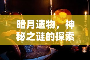 狂野飙车8修改器安卓  第1张