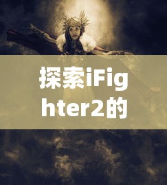 帕萨特2013款配置参数  第1张