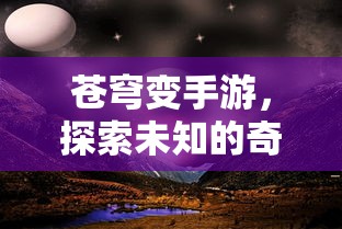 战争狂人希特勒  第1张