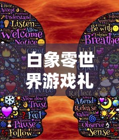 艾瑞泽Gxpro  第1张