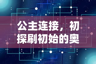 贺军翔老婆叫什么名字  第1张