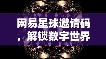 和平精英手游灵敏度最佳设置  第1张