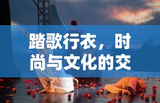 拳皇夏尔米图片大全  第1张