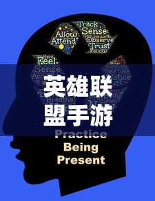 英雄联盟手游红包分享领奖难解之谜  第1张