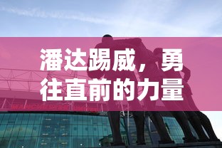 清明祭扫活动成果  第1张