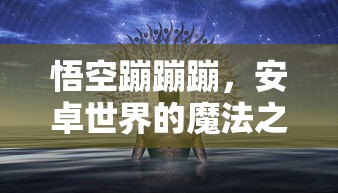 冈部伦太郎口头禅  第1张