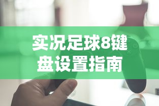 前任3的票房  第1张