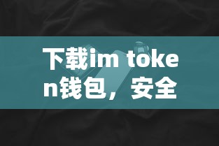 刺激战场体验服申请资格入口  第1张