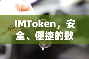 不动产登记与商业房产证的重要性及解析  第1张