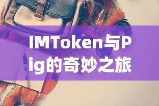 四海兄弟最终版  第1张