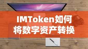 白起皮肤狰怎么获得  第1张