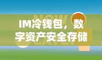 章鱼飞鸟武器设计  第1张