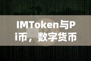 刺激战场最好的灵敏度设置  第1张