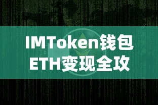 对偶修辞手法的魅力  第1张