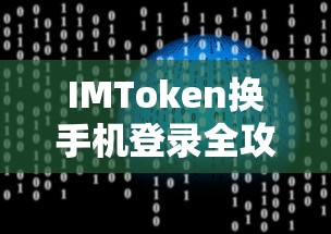 驾驶证扣12分怎么办?  第1张