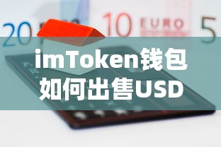 北海怪兽巡回演唱会  第1张
