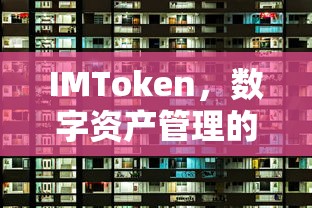 三菱蓝瑟evolution  第1张