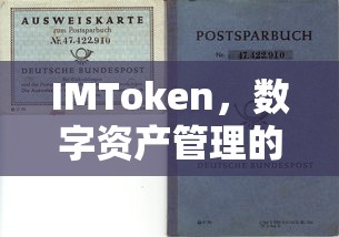 明日之后高分子涂层  第1张