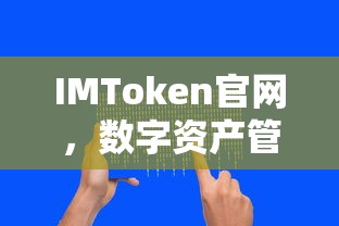 逆水寒探索饮者追命密码  第1张