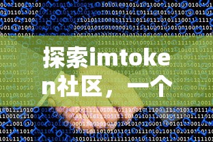 卢宇国社科院领导  第1张