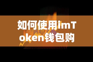 王者荣耀日之塔攻略大全  第1张