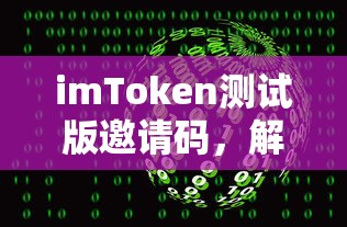 三国群英大富翁说明书  第1张