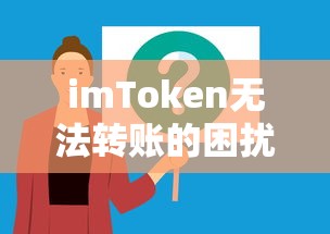 雪佛兰traverse中文名  第1张