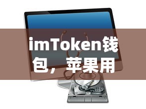 钟秋明  第1张