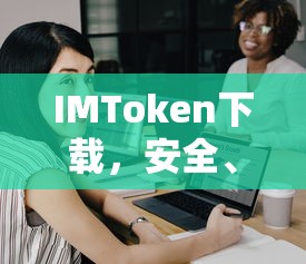 消逝的光芒兄弟姐妹们在夜间潜行接近逃亡者获得样本  第1张