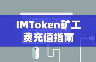 王者荣耀铠最牛出装铭文  第1张