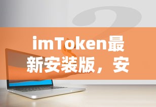 帕萨特B4图片  第1张