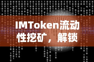 承瑞贝勒喜欢织田显荣吗  第1张