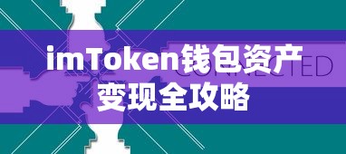 周鸿祎迈巴赫起拍价600元  第1张