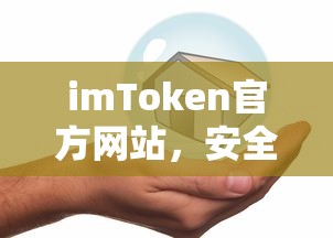 安琪拉的魔法小厨娘多少钱?  第1张