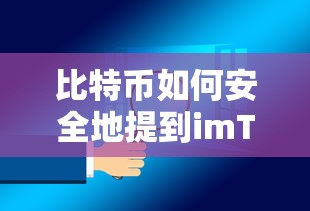 4399约瑟传说精灵大全  第1张