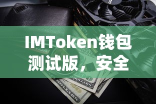 红外光谱原理详解  第1张