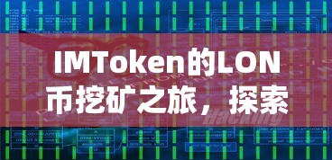 金庸群侠传书剑江山攻略全流程  第1张