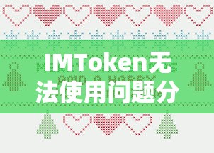 秦时明月天明的身份是什么  第1张