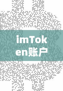 imToken账户意外接收SHIB，数字货币的神秘之旅  第1张