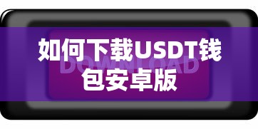 斗角士2电影免费完整版  第1张
