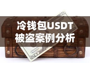 团支书的职责与担当，引领青春，筑梦前行  第1张