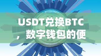 美丽的神话歌词  第1张