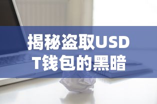 嘀嘀打车怎么用券支付  第1张
