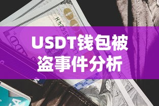 洛克王国光灵石在哪弄  第1张