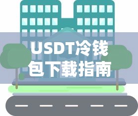十字军之王秘籍代码  第1张