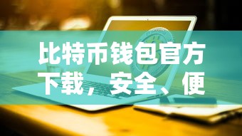 触手怪繁殖季捕获魔法少女  第1张