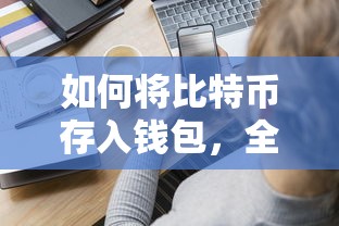 奥拉星洪荒无极值得练吗  第1张